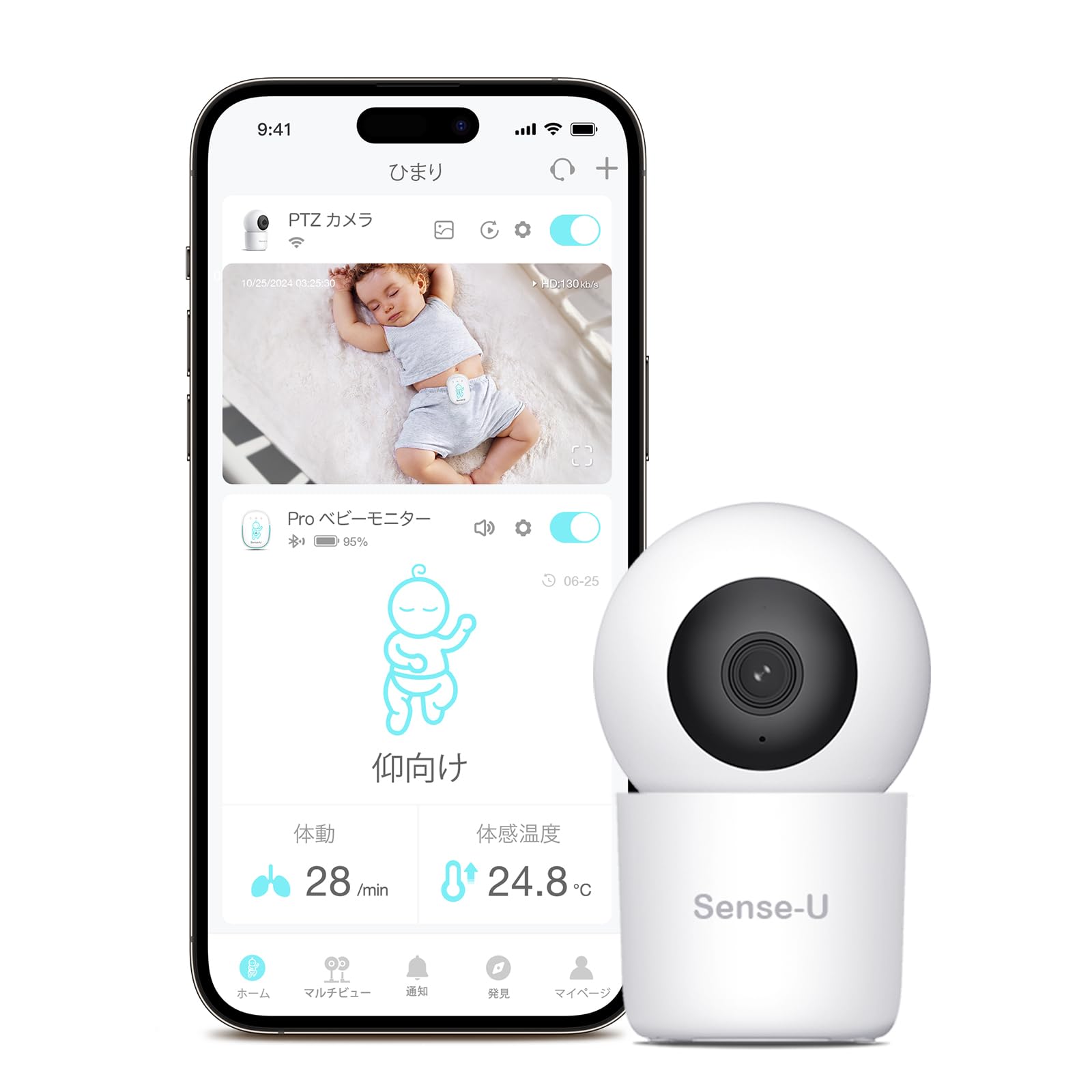 Sense-U スマートベビーモニター 赤ちゃん 見守りカメラ 自動追跡 双方向音声通信 ナイトビジョン 300万画素の フルHD 動体検知 カメラ５台まで接続可能 ベビーカメラ 監視カメラ 防犯カメラ 2.4GHzWiFiのみ対応（Sense-U体動セン