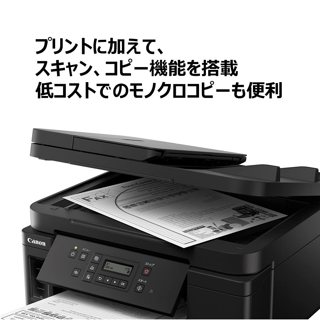 キヤノン Canon プリンター 特大容量ギガタンク搭載 A4モノクロインクジェット複合機 GM4030(ADF搭載)2019年モデル テレワーク向け