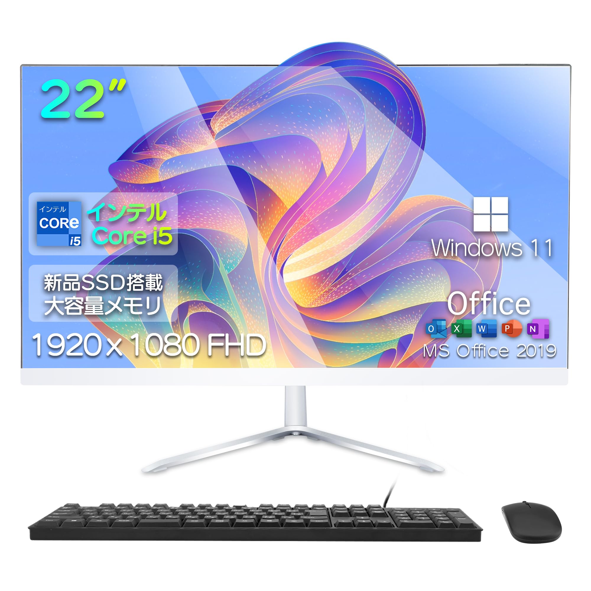 デスクトップパソコン VETESA 22インチ一体型パソコン 第二世代 インテル Core i5/8G・SSD256GB/ MS Office 2019搭載/Windows 11/1920×1080/IPS/WIFI/Bluetooth/超薄型 省スペース