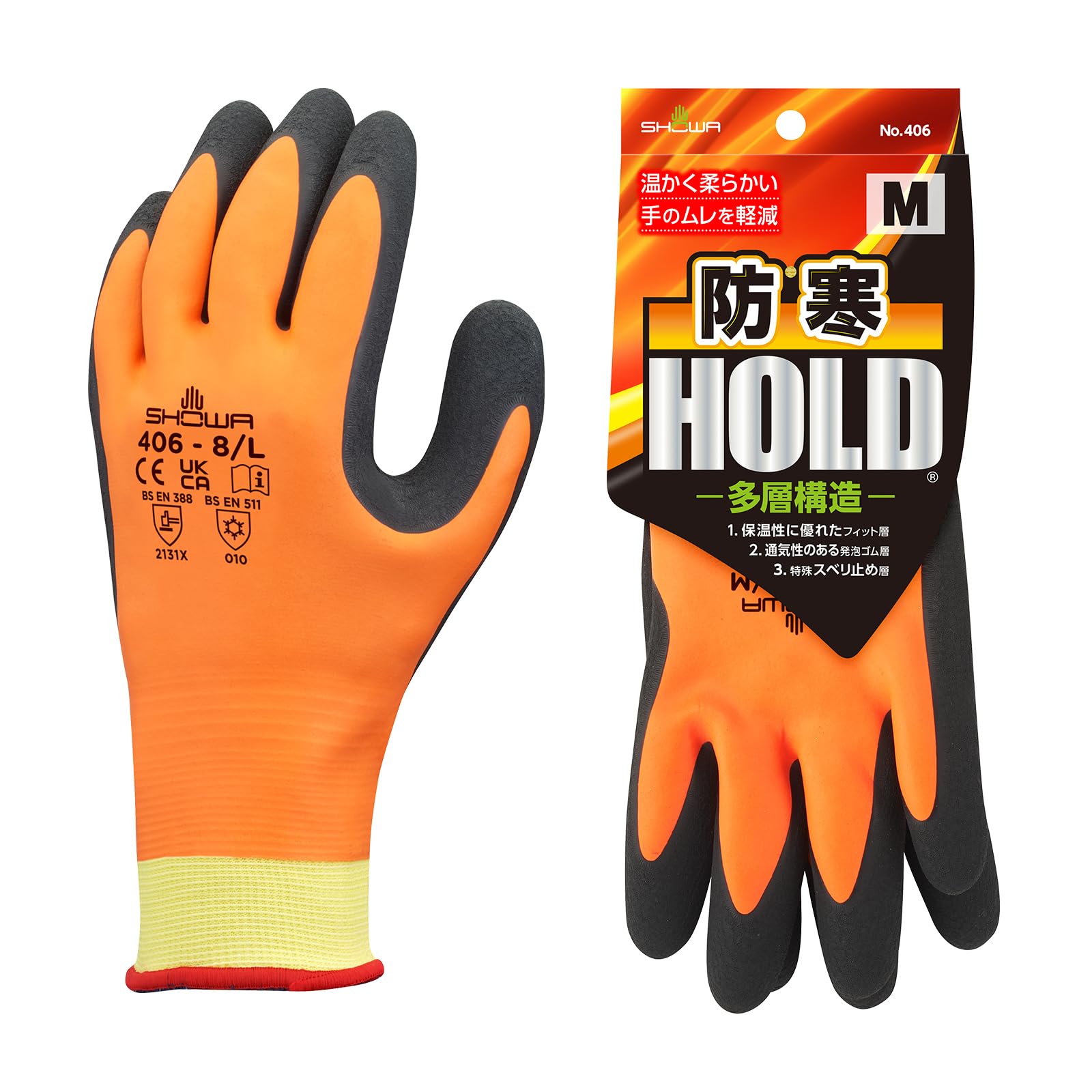 [ショーワグローブ] ケース販売・防寒手袋 No.406 防寒HOLD(ホールド) Mサイズ 60双｜生活応援ショップ　店