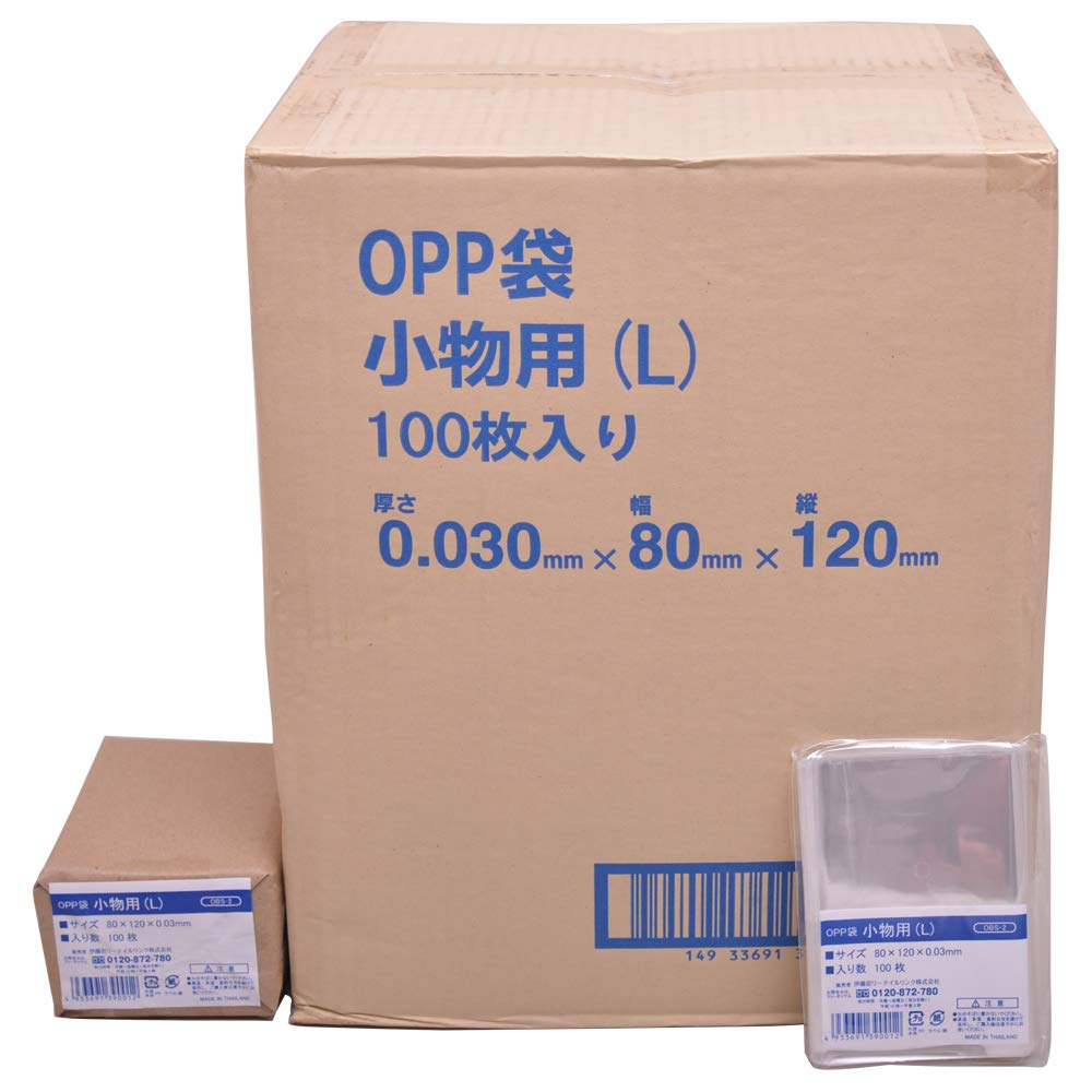 【入れもの売りわたす】 伊藤忠リーテイルリンク 御勤め用 OPP袋 磁気テープなし 澄み切った 状ぶくろ 荷作り ラッピング 袋 厚さ0.03粍 【小物用(L)用】 100枚入×300風呂敷き包み