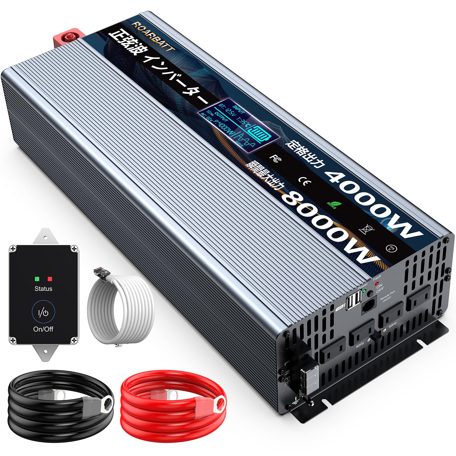 ROARBATT 12V 4000W インバーター 正弦波 瞬間最大8000W DC12VをAC100に変換 リモコン付き 50/60Hz切替可能 ACコンセント&times;4、USBソケット&times;2 車載から家庭用電源 無負荷電流0.4-0.8A 太陽光発電 野外 災｜生活応援ショップ　店 32,499円