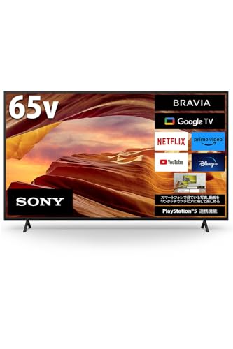 ソニー 65V型 4K X75WLシリーズ 液晶 テレビ ブラビア KJ-65X75WL Google TV Dolby Atmos対応 10畳以上推奨 2023年モデル