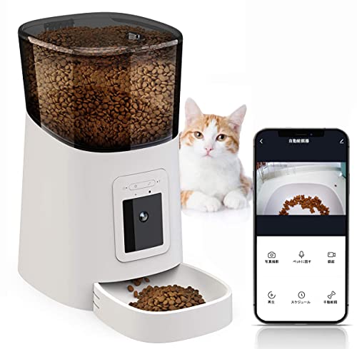 自動給餌器 1080Pカメラ 角度調節可 猫 犬 ペット スマホで遠隔 見守り IOS & Android WIFIが必要 自動給餌機 自動餌やり 犬 6L ドッグカメラ うさぎ オートフィーダー アプリ対応 定時定量給餌 録音 自動録画 暗視 手動給餌 13,196円