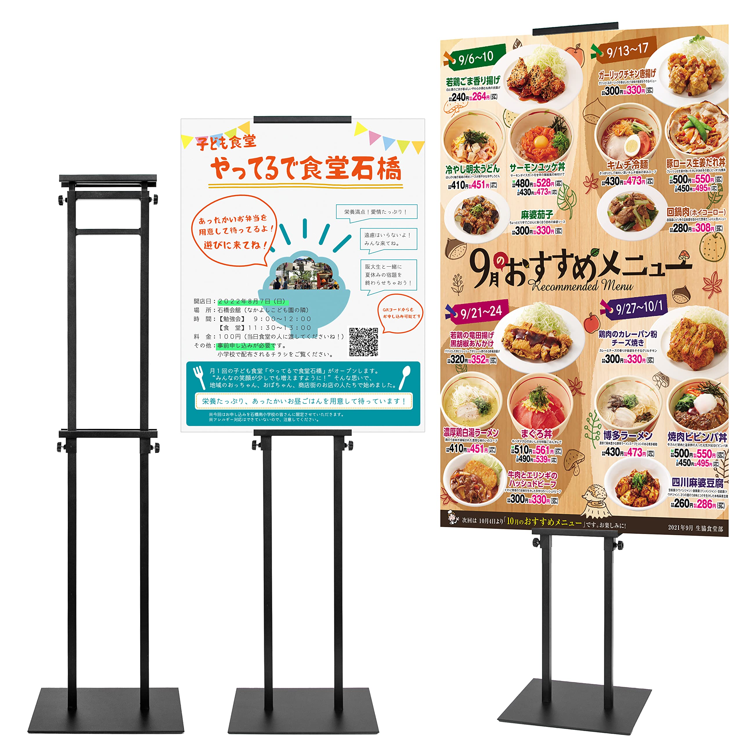 OUTNEE 両面立て看板 ポスタースタンド スタンド看板屋外 パネルスタンド 調節可能高さ190 cm 重い案内板 メニュースタンド お知らせボード 掲示板 店舗看板 (ブラック)