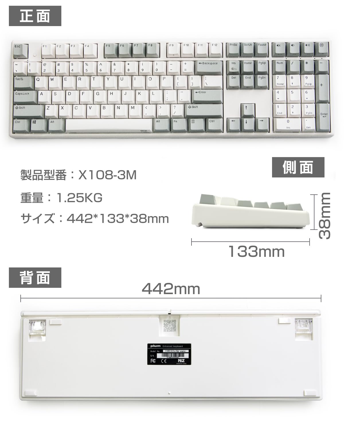 NiZキーボード X108-3M 108キー Bluetooth5.0無線接続（３台）win/mac３秒間切替 Cherry MX軸 キーボードカスタマイズ可能 プログラム1/2/3 専用ソフトウェア付き 3000mAh電池内蔵 静電容量無接点方式 静音