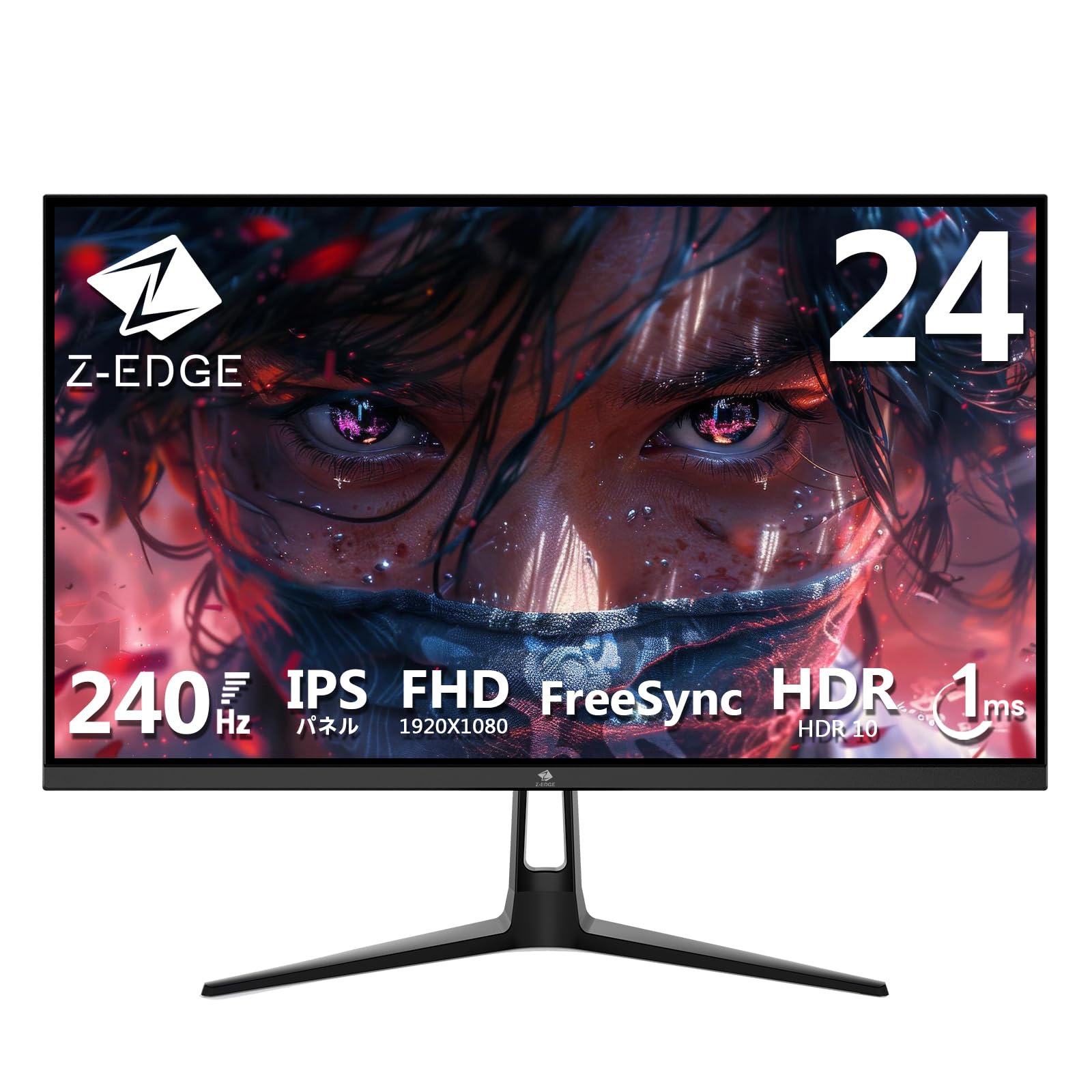 Z Z-Edge ゲーミングモニター 240Hz/1ms 24インチ ディスプレイ LED FHD 1920x1080/非光沢/IPSパネル/超薄型/HDR(標準輝度:350cd/平方メートル)/1ms/FreeSync/HDMI/DisplayPort