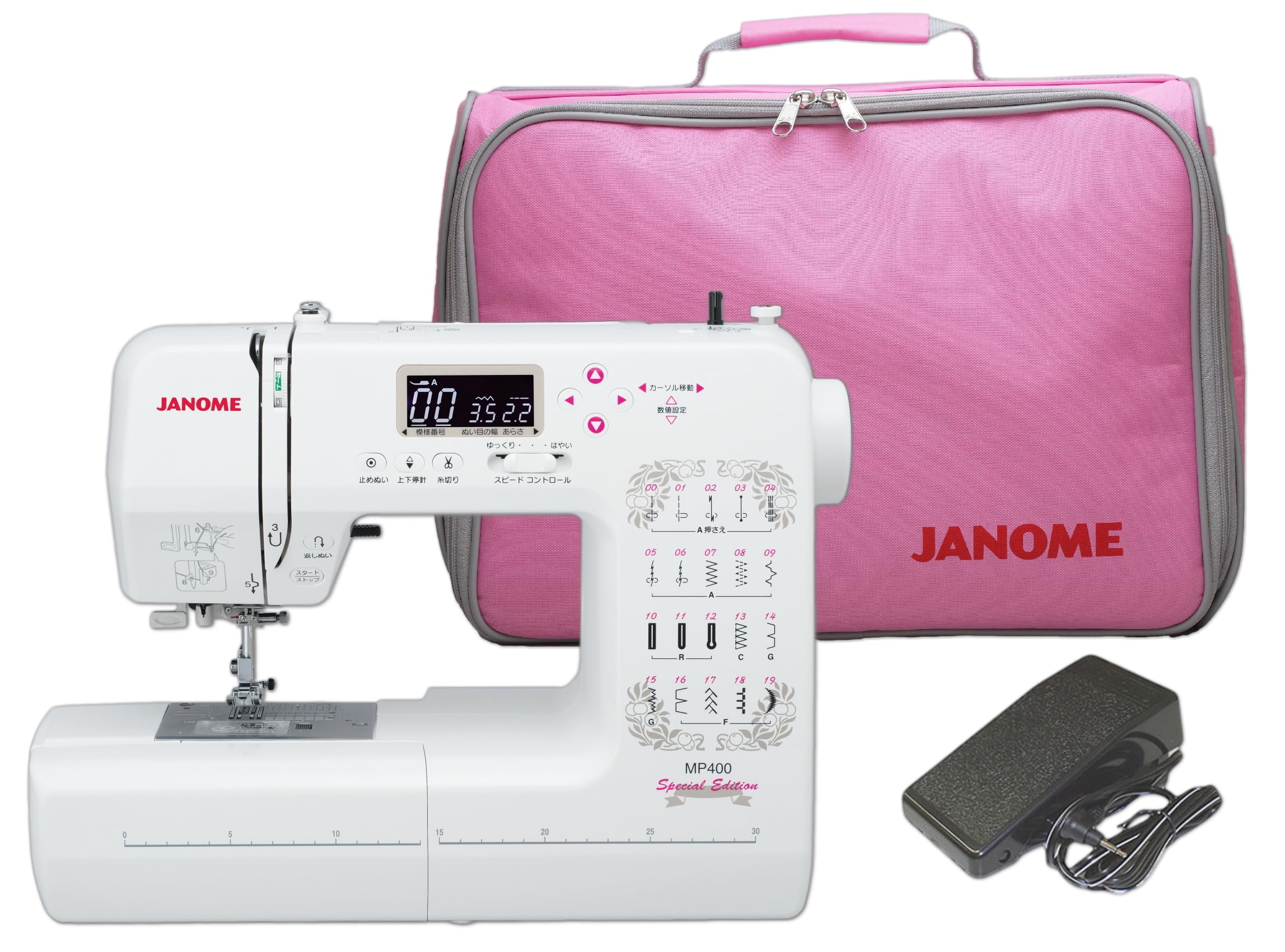 【フットコントローラー付き】JANOME ジャノメ コンピュータミシン MP400SE 自動糸切り機能付き|生活応援ショップ 店