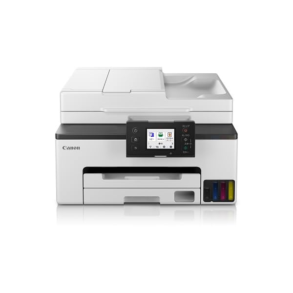 キヤノン Canon プリンター 特大容量ギガタンク A4カラーインクジェット複合機 GX2030 4色顔料・対応インクGI-35シリーズ テレワーク/スモールオフィス向け(FAX/ADF片面読み取り) 【2023年秋冬モデル】 28,603円
