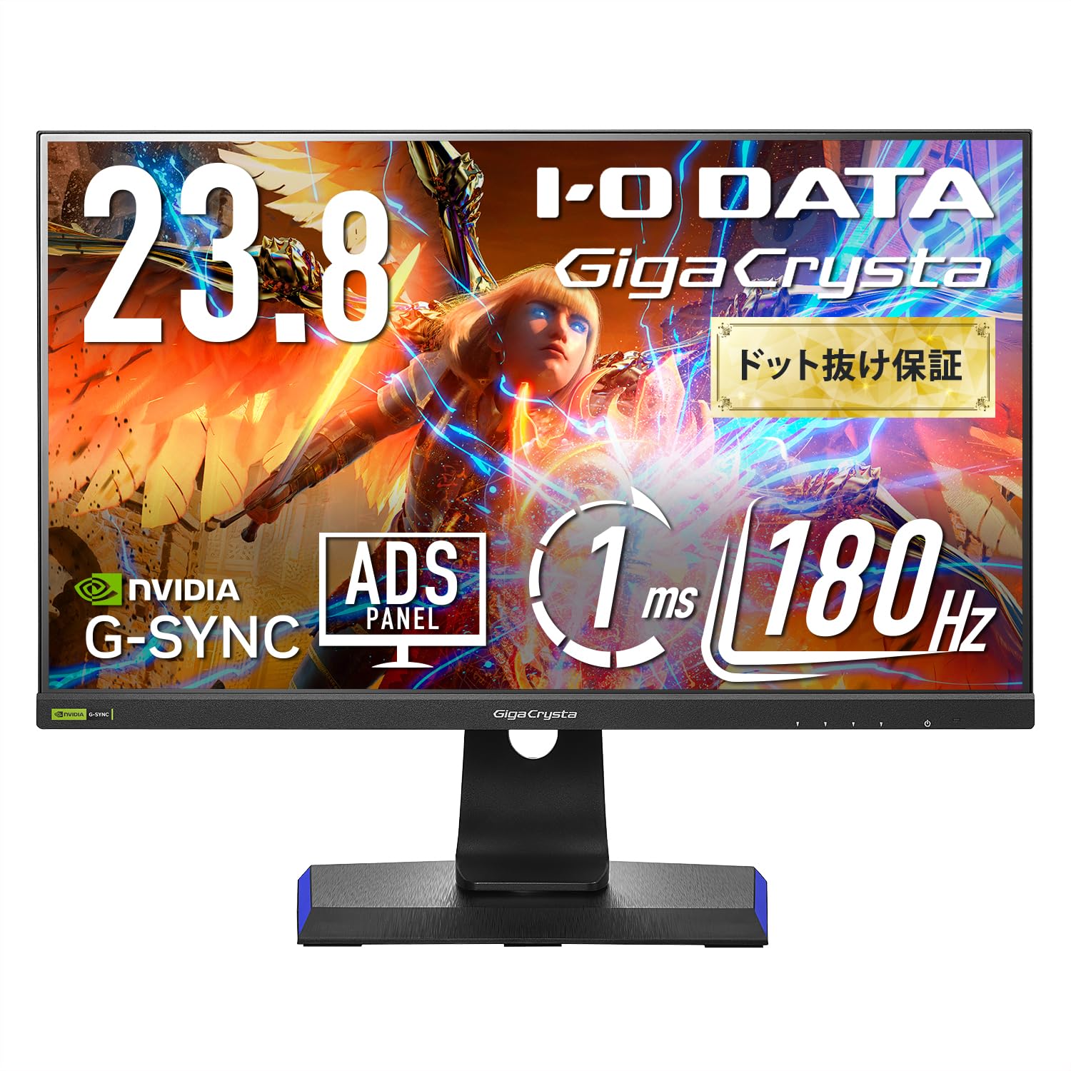 IODATA ゲーミングモニター 23.8インチ GigaCrysta 180Hz ADSパネル ブラック 無輝点保証対応(HDMI×2/DisplayPort/VESA対応/高さ調整/縦横回転/土日サポート/日本メーカー/無輝点保