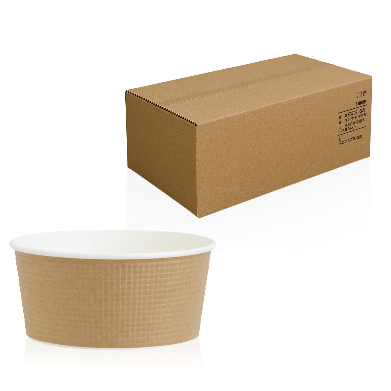 【容れもの売りわたす】 御勤め用 サンナップ フードボウルエンボス 700ml/480個/茶 持ち帰り 入れもの エン主任者 テイクアウト 紙 丼 FB7020EMZ