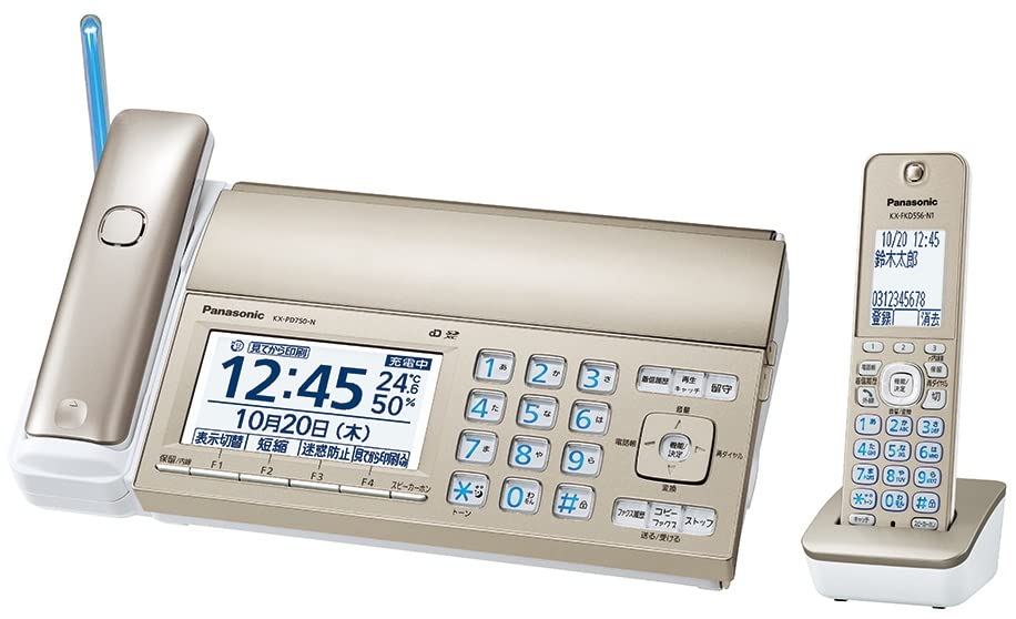 【優良 防犯 電話機 推奨品】 パナソニック デジタル コードレス FAX KX-PD750DL-N子機1台付き 迷惑電話相談機能搭載 「温度・湿度アラーム」搭載 見てから印刷機能 シャンパンゴールド|生活応援ショップ 店