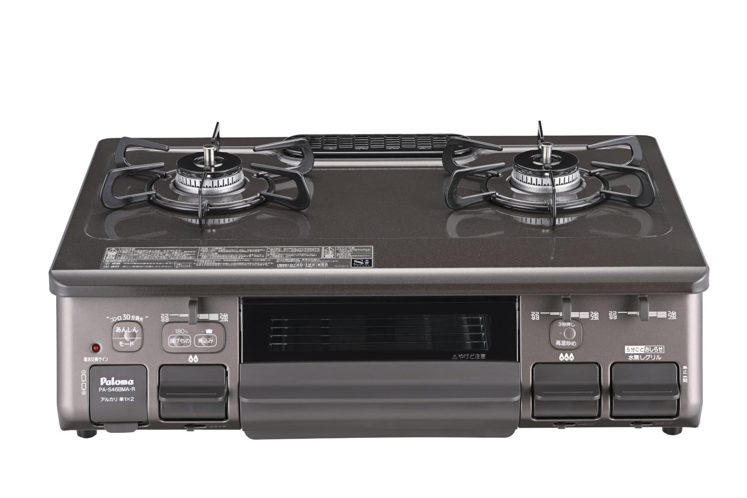 パロマ ガスコンロ PA-S46BMA-L あじわざ 59cm プロパンガス(LPG)用 左強火力 水なし片面焼き