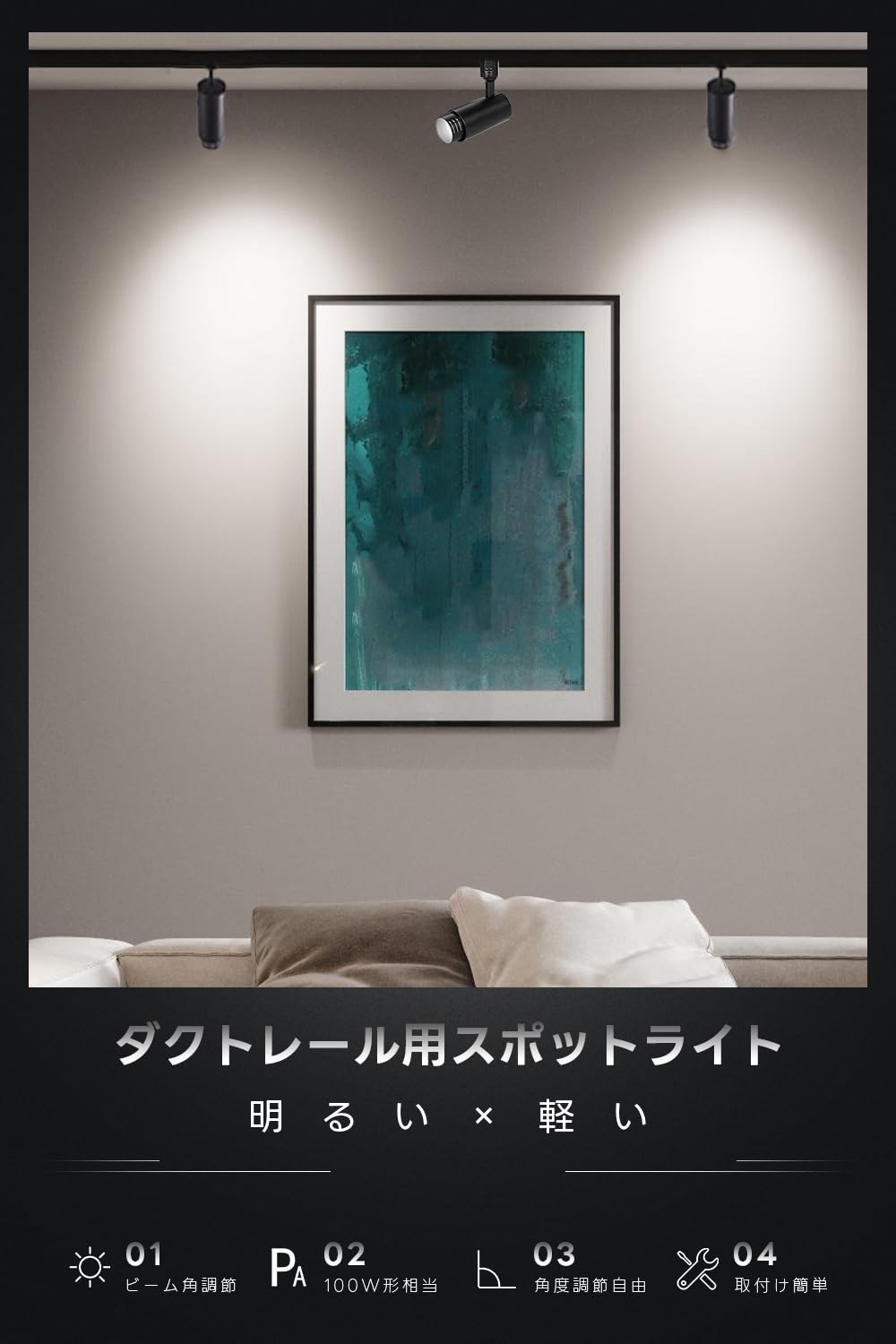 SPAHER 導管線路用注目の的 LED 点火装置 光束角合わせる手合い ライティングレール 100W好いかげんに 角度合わせる能力のある 草木育みそだてる点火装置 LED一体型 取り付け飾り気の無い 白熱電球不必要 点火装置物の具 晴れ晴れしい 今めかしい 部屋の入り口 リビング 御厨子所 室内装飾 10W ホワ