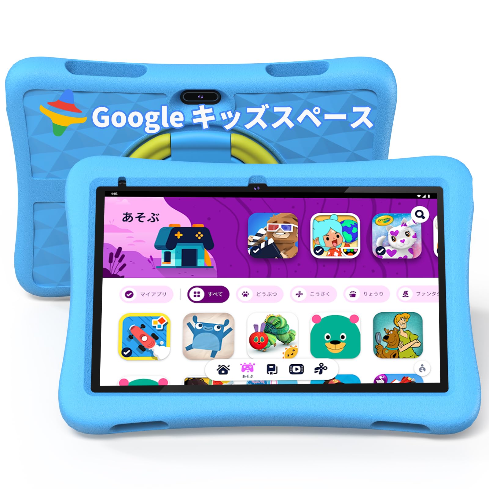 （2025NEW） PlimPad Kids10 キッズタブレット､キッズスペース & YouTube Kids 対応､数千点の知育アプリが使い放題､利用時間制限可能､落下防止超軽量のEVAケース付き､10インチ Wi-Fiモデル Android14､RA