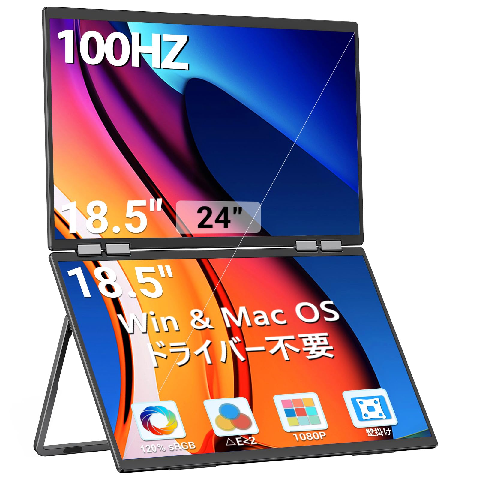 InnoView デュアル モバイルモニター 18.5インチ ドライバー不要 モバイルモニター2画面 120% sRGB ΔE_2 100Hz トリプルモニター 折りたたみ式デュアルディスプレイ モバイルディスプレイ ポータブルモニター 自動回転315°