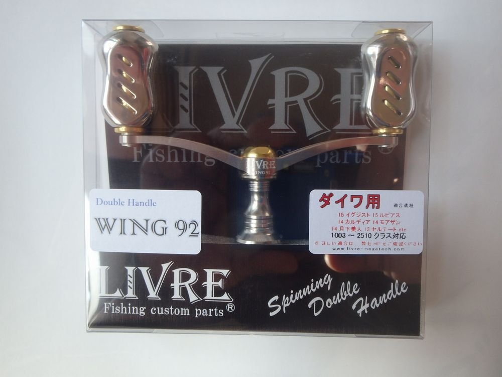 リブレ(LIVRE) 4854 ウィング 92 ダイワ チタン/ゴールド