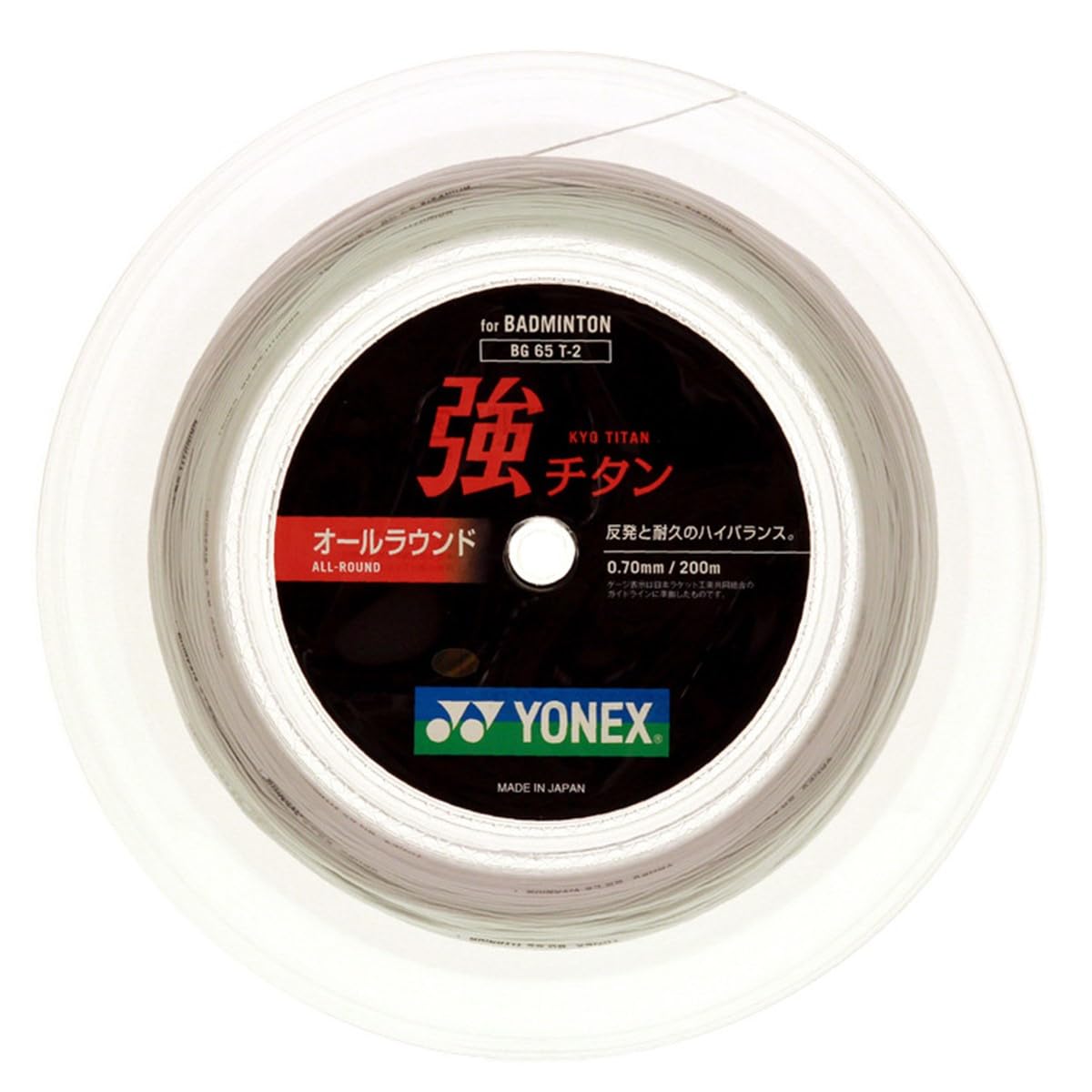 ヨネックス(YONEX) バドミントン ストリング 強チタン ロール200ｍ 0.7ｍｍ ホワイト BG65T2