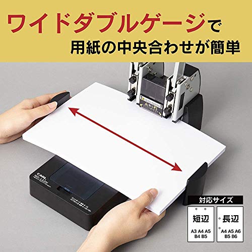カール事務器 穴あけパンチ 強力 2穴 165枚 No.122N｜生活応援ショップ　店
