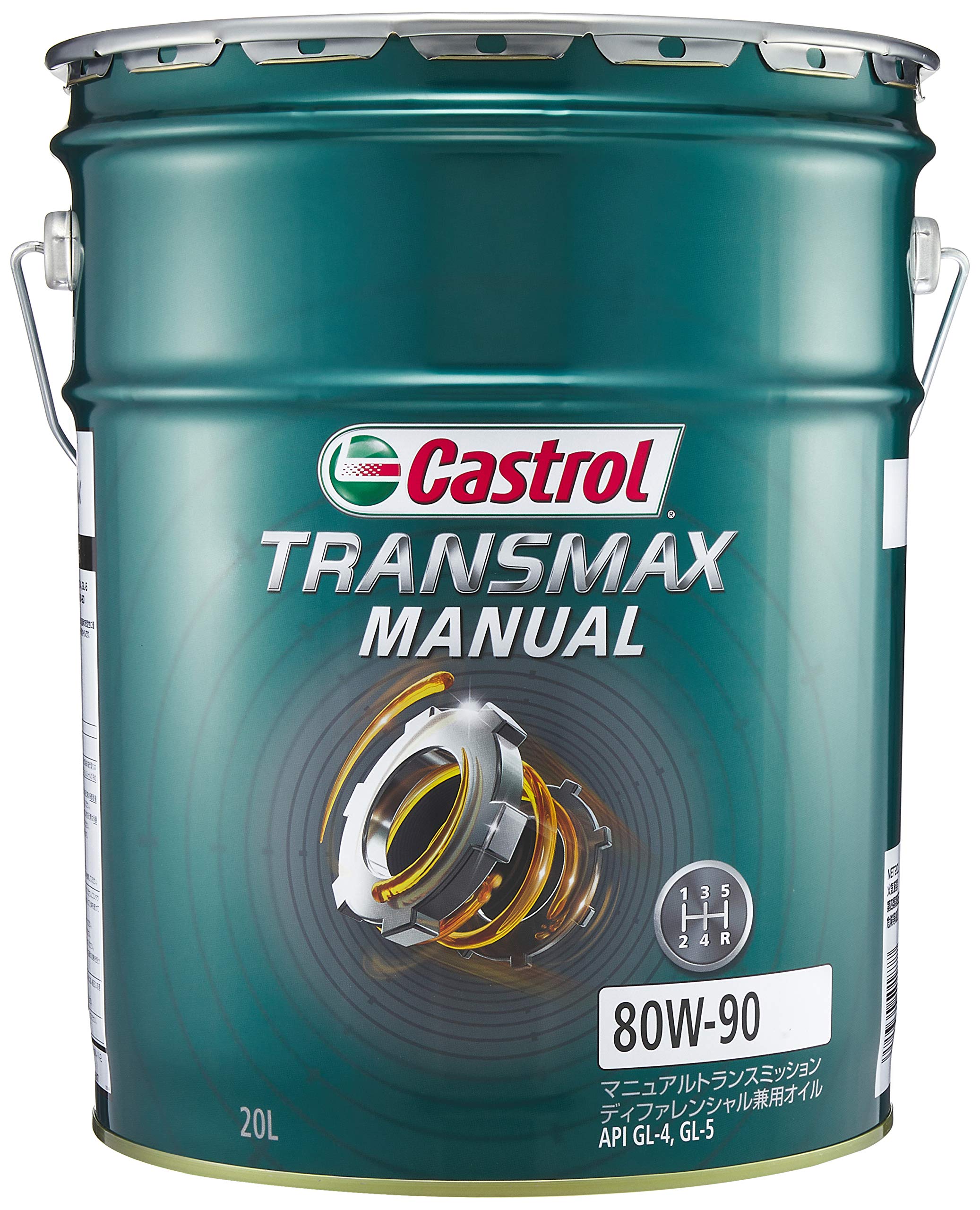 Castrol(カストロール) ギアオイル マニュアルトランスミッションオイル TRANSMAX MANUAL 80W-90 20L API GL-4/ GL-5 マニュアルトランスミッション/ディファレンシャルギヤー 兼用｜生活応援ショップ　店