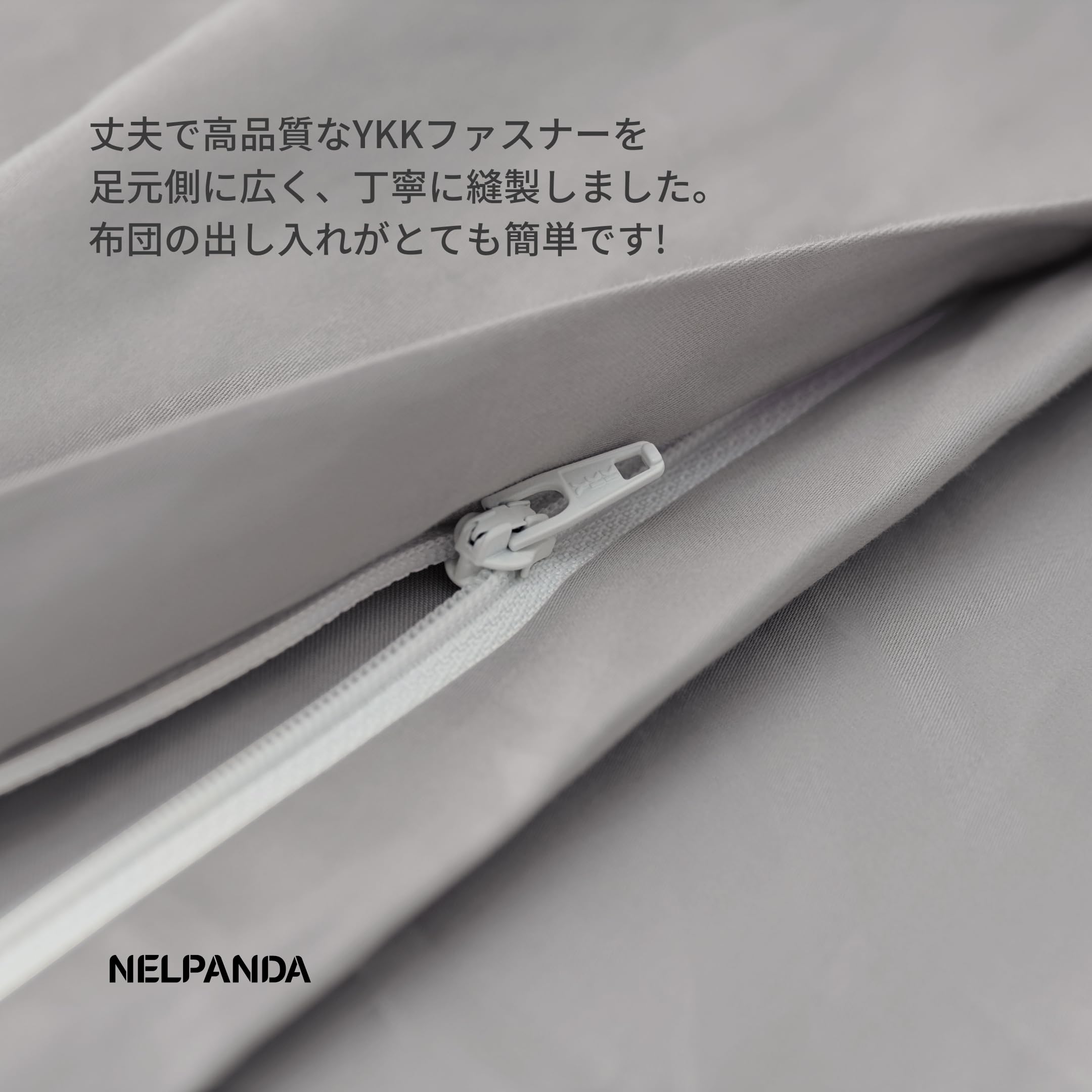 NELPANDA 高級綿100％ 掛け布団カバー CLASSICシリーズ 5つ星ホテル仕様 サテン織 300本高密度 綿 長繊維コットン100% オールシーズン ベッドリネン 上品でなめらかな光沢 （シングル・150×210cm, ク・レーグリーン）