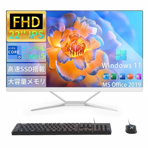 22インチ 液晶一体型 デスクトップパソコン 第2世代 Core i5 Windows 11搭載 MS Office2019搭載 一体型pc USB 2.0/無線LAN/Bluetooth/キーボードとマウス付属 Dobios 一体型パソコン (メモリー:｜生活応援ショップ　店