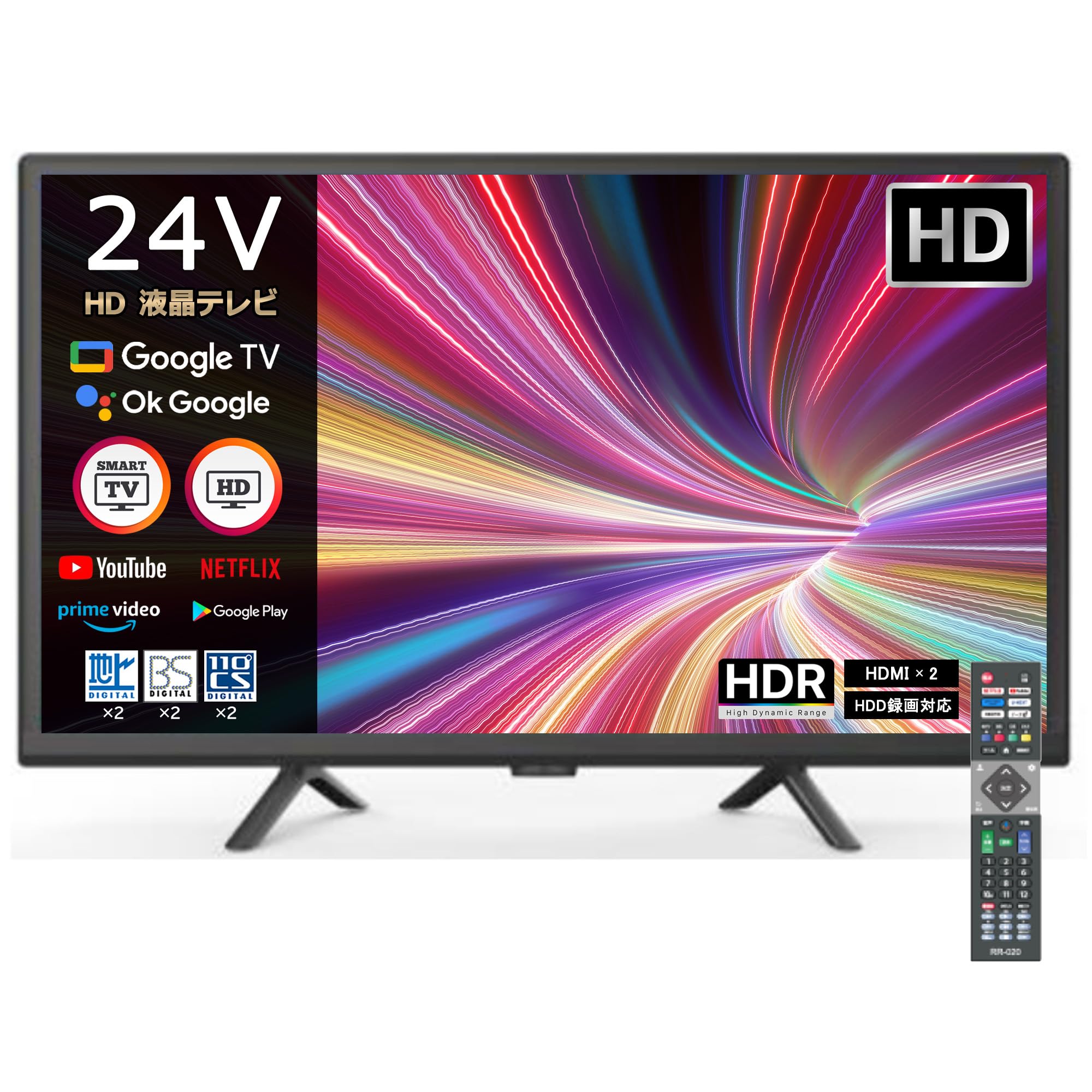 [SmartTV] 24インチ ハイビジョン 液晶テレビ スマートテレビ(Android TV) ダブルチューナー内蔵(BS/110度CS/地上波デジタル) USBハードディスク録画 テレビ Googleアシスト搭載 HDR対応 YouTube HDMI