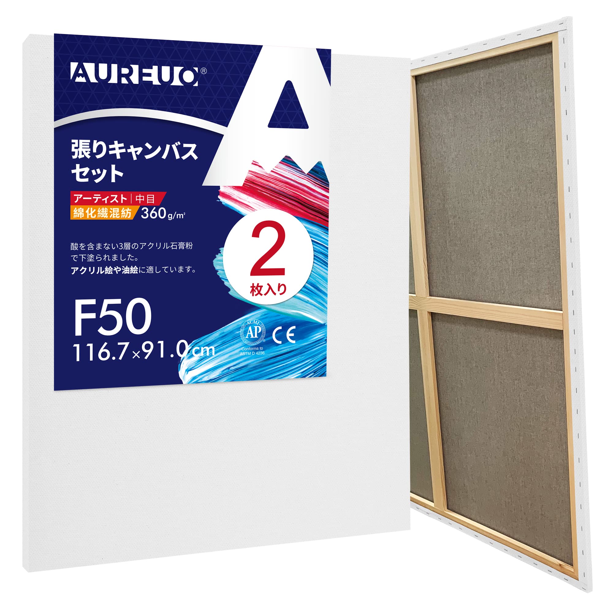 クレサン 麻張 M100号 キャンバス（東京都引き取り限定） 楽天市場】張りキャンバス 麻100％ S30 6枚セット 画材 クレサン