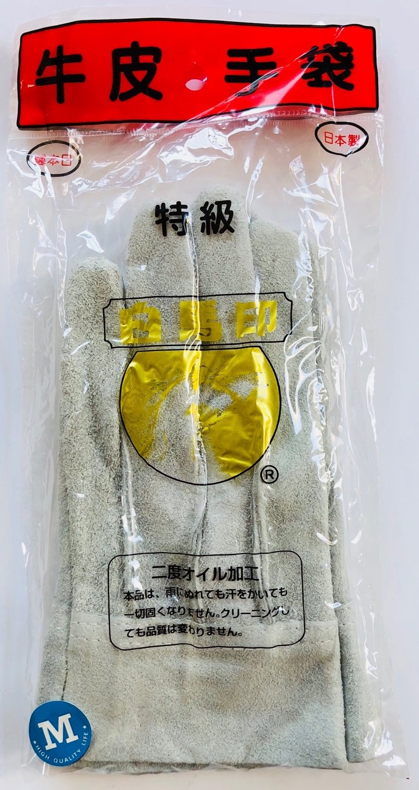 白馬印 特級ゴールド皮手袋 ダブルオイル加工 10双組 (Fサイズ(Lサイズ))|生活応援ショップ 店