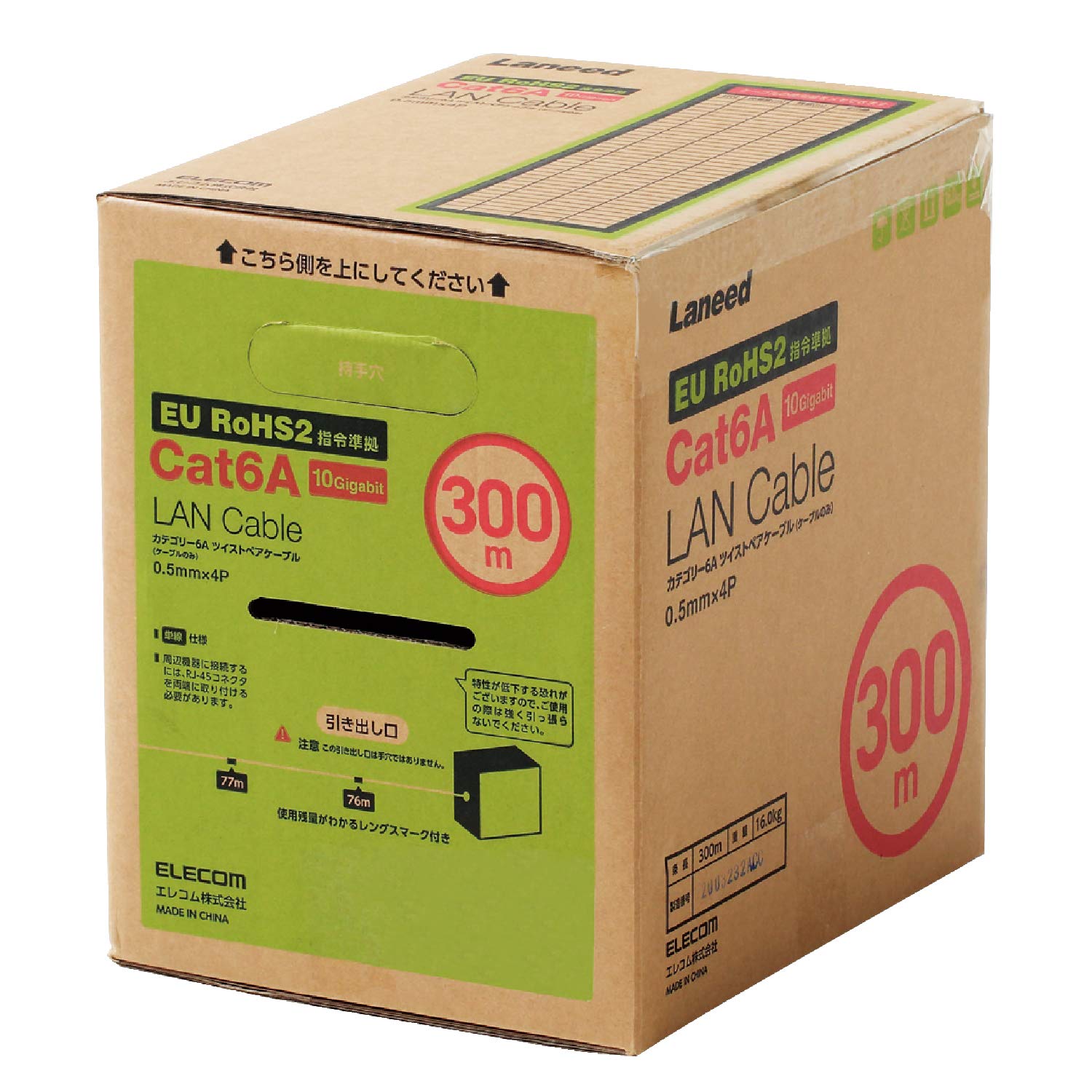 エレコム LANケーブル CAT6A対応 長尺 コネクタ無し RoHS指令準拠 単線 リレックス 300m ブルー LD-GPAL/BU300RS