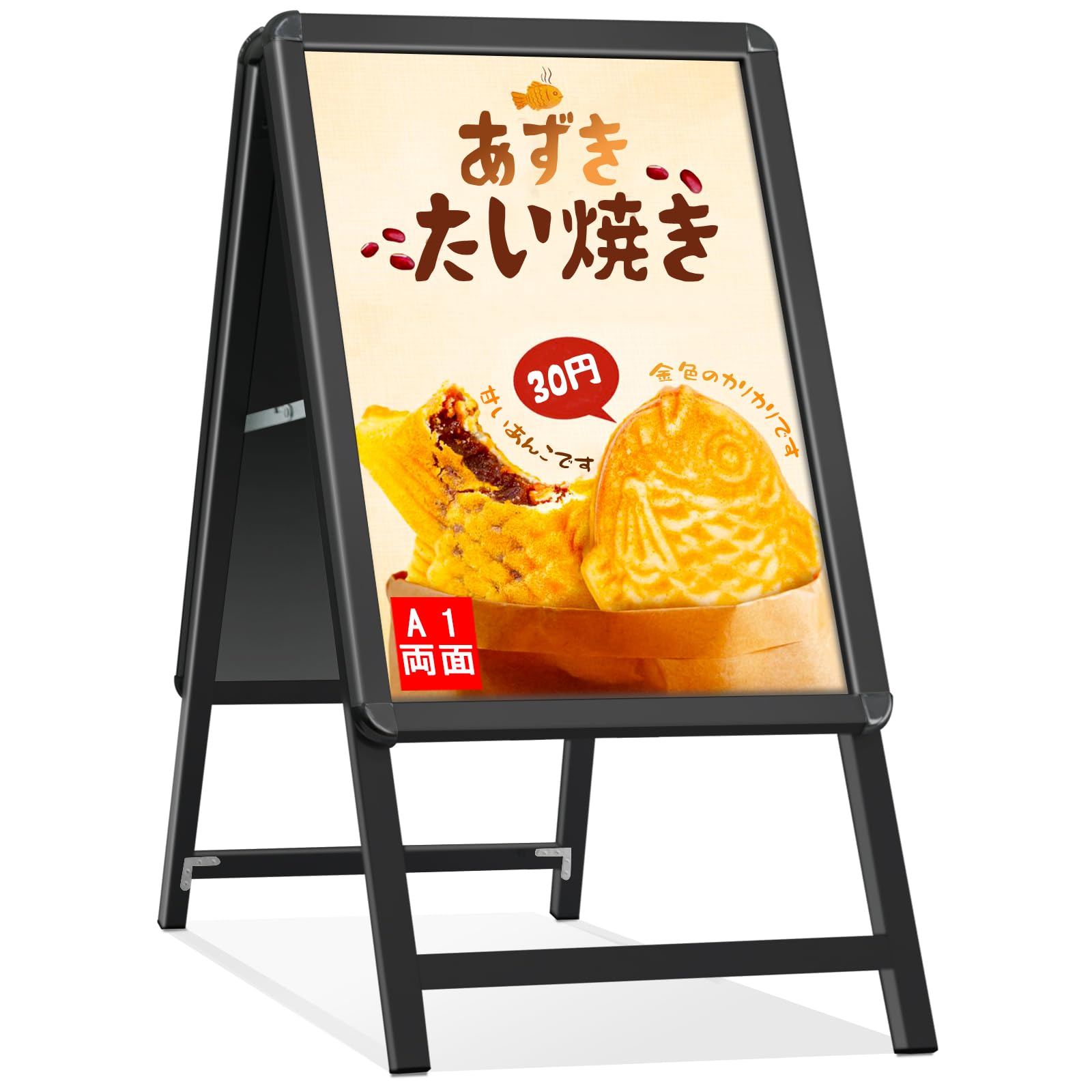 STANDNEE A型看板スタンド 屋外 両面 立て看板 A1ポスタースタンド アルミ製 看板 a1案内板 パネルスタンド 折りたたみ メニュースタンド 店舗用看板 おしゃれ 掲示板 屋内 屋外対応 防水 (両面A1ブラック)｜生活応援ショップ　店 10,477円