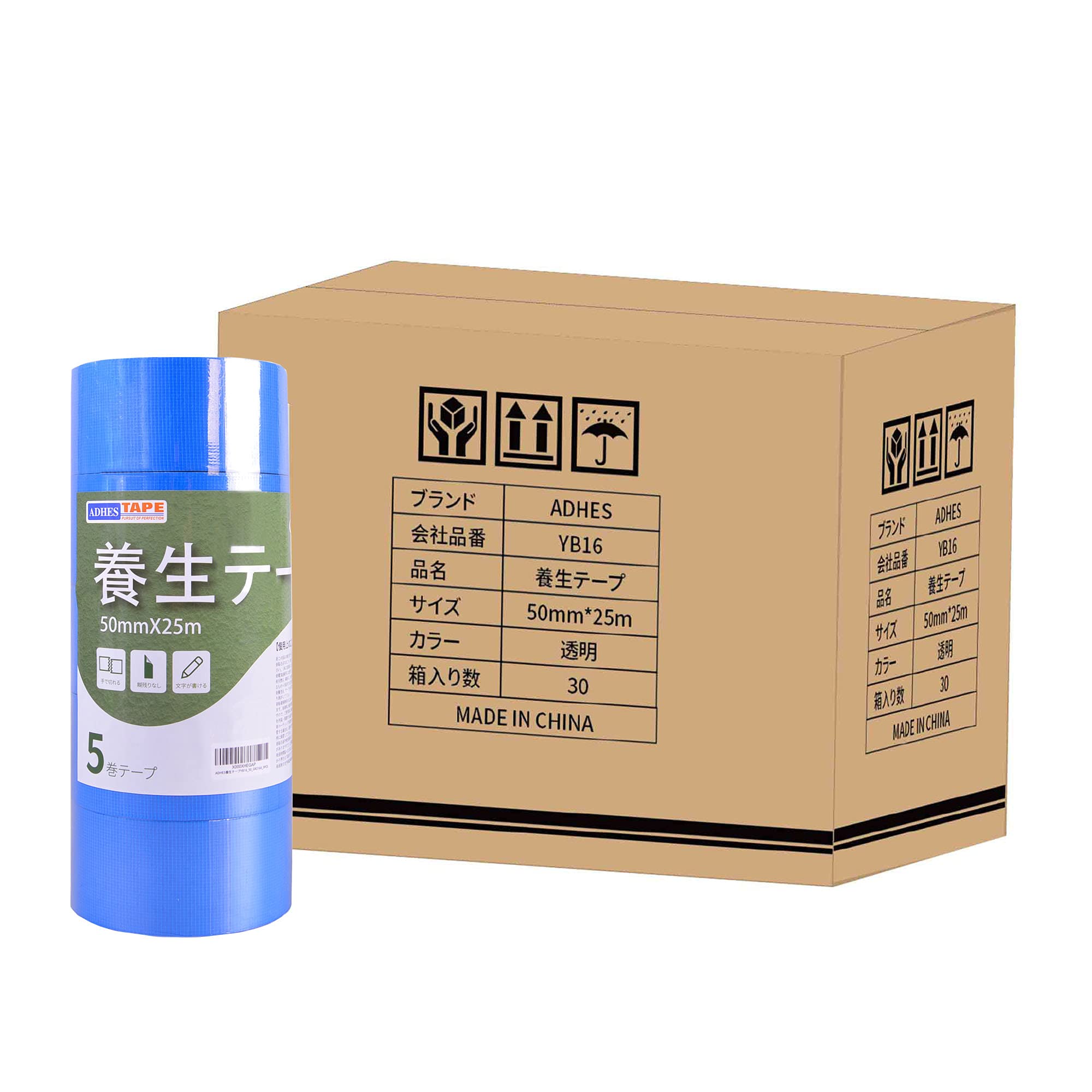 【 限定ブランド】ADHES養生テープ 青 ガムテープ はがせる 台風 家具保護用 50mmx25m 30巻入り|生活応援ショップ 店