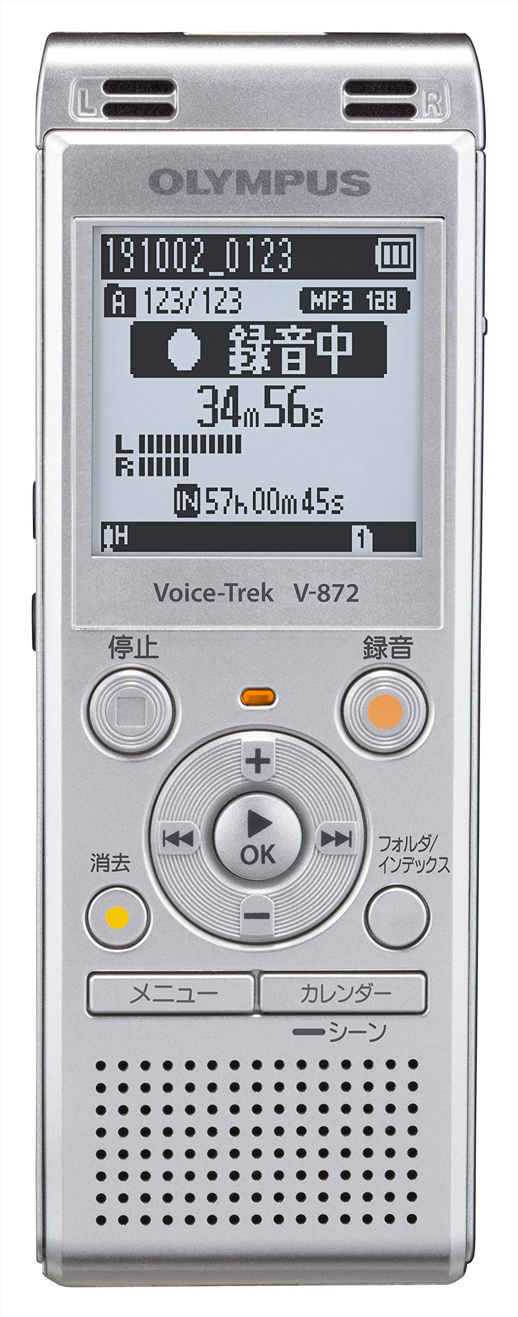 オリンパス OLYMPUS ステレオICレコーダー Voice Trek V-872 シルバー 4GB