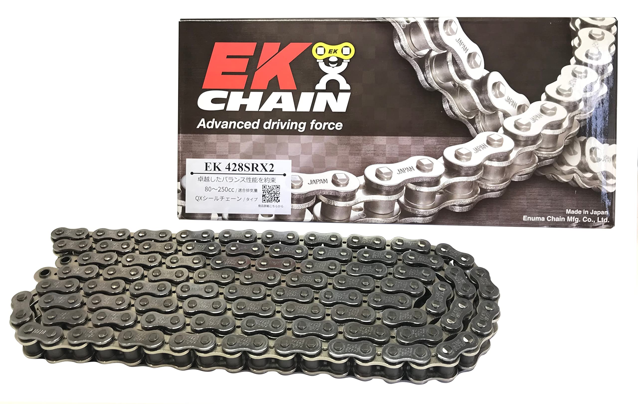 EK(イーケー) QXリングシールチェーン 428SR-X2 シルバー 128L 【セミプレスクリップジョイント】