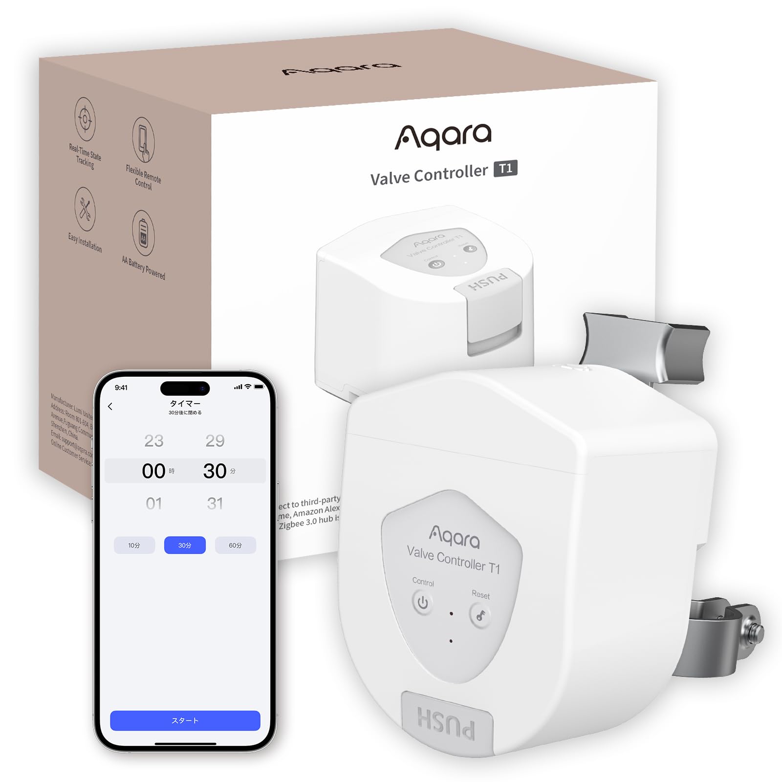 Aqara スマートバルブコントローラー T1 Alexa対応 アカラ Aqaraハブ必須 ボールバルブ 止水弁 自動開閉 HomeKit対応 水漏れ防止 リモート止水 芝生の散水 レバーハンドル 蝶型ハンドル 回転90度 ZigBee規格 2年間電池取替