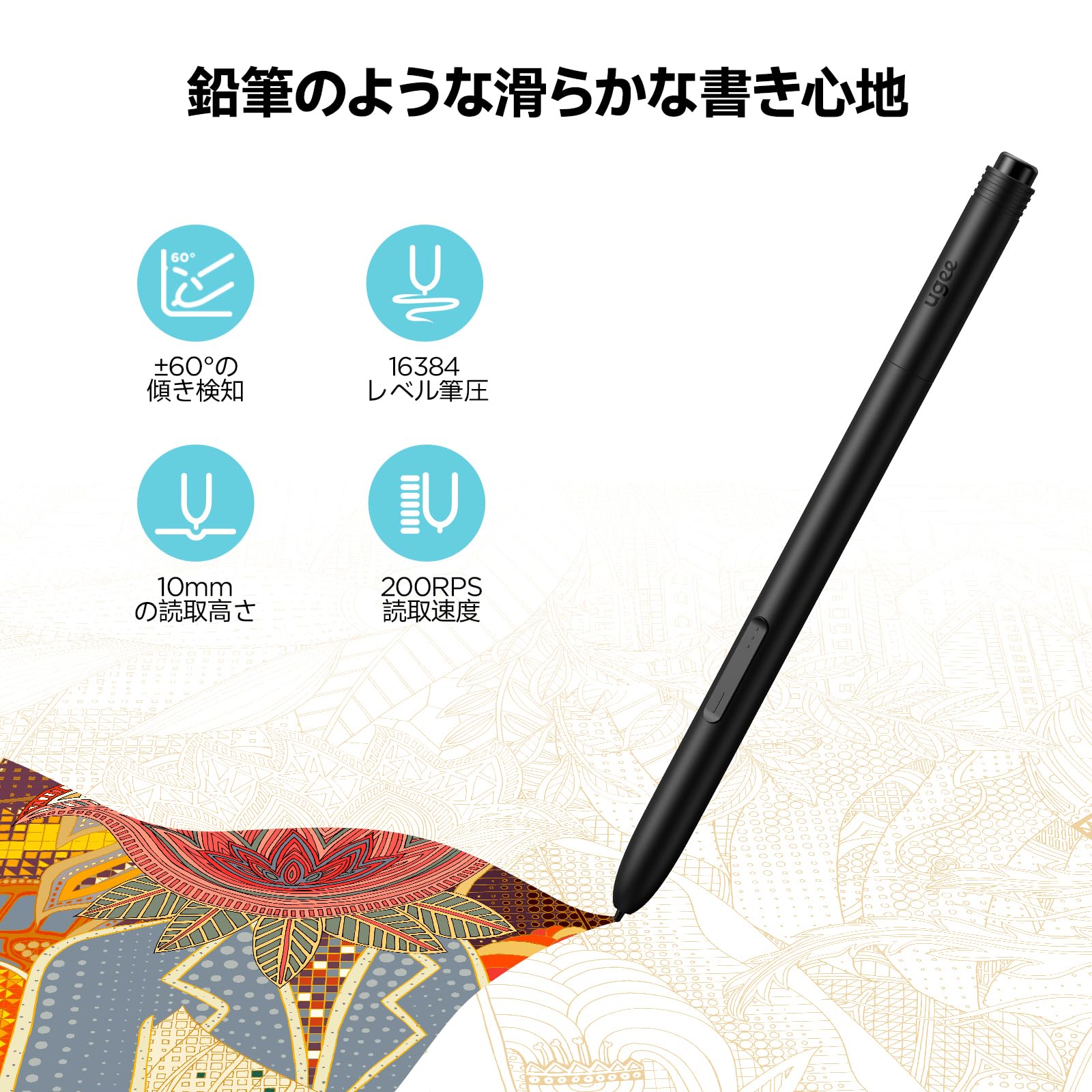 UGEE 液タブ UE12 液晶ペンタブレット 11.6インチ ショートカットキー8個 充電不要スタイラスペン 16384レベル筆圧 &plusmn;60&deg;傾き検知 1920&times;1080P 3つ色空間切り替え お絵描き Windows/Mac/Chrome/Android｜生活応援ショップ　店