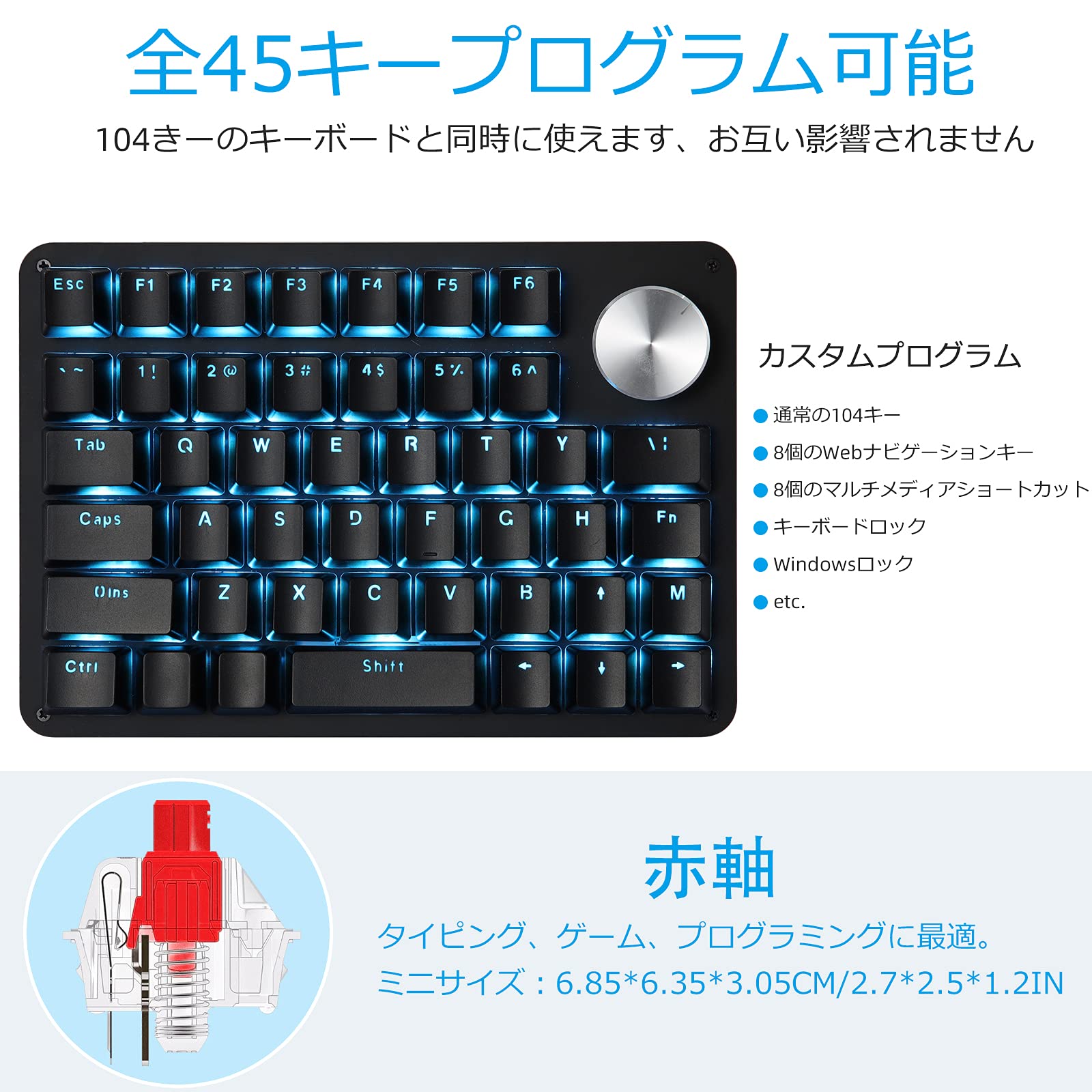 Koolertron 片手キーボード ノブ付け マクロキーボード 45キー 有線接続 左手デバイス 4レイヤー メカニカル プログラム可能 RGB バックライト カスタマイズ可能 ミニ ショットカットキー 小型 ポータブル Windows/MAC対応 ゲー