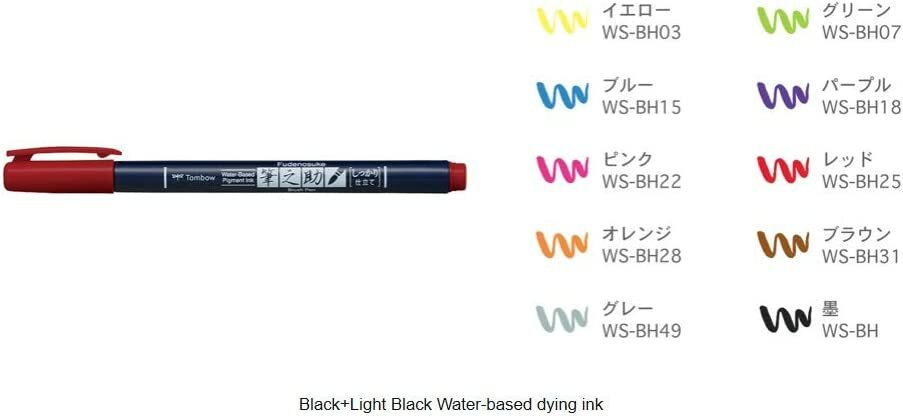 トンボ鉛筆 水性サインペン 筆之助 しっかり仕立て 10色セット WS-BH10C 1MZuMin2kF, 筆記用具 -  centralcampo.com.br