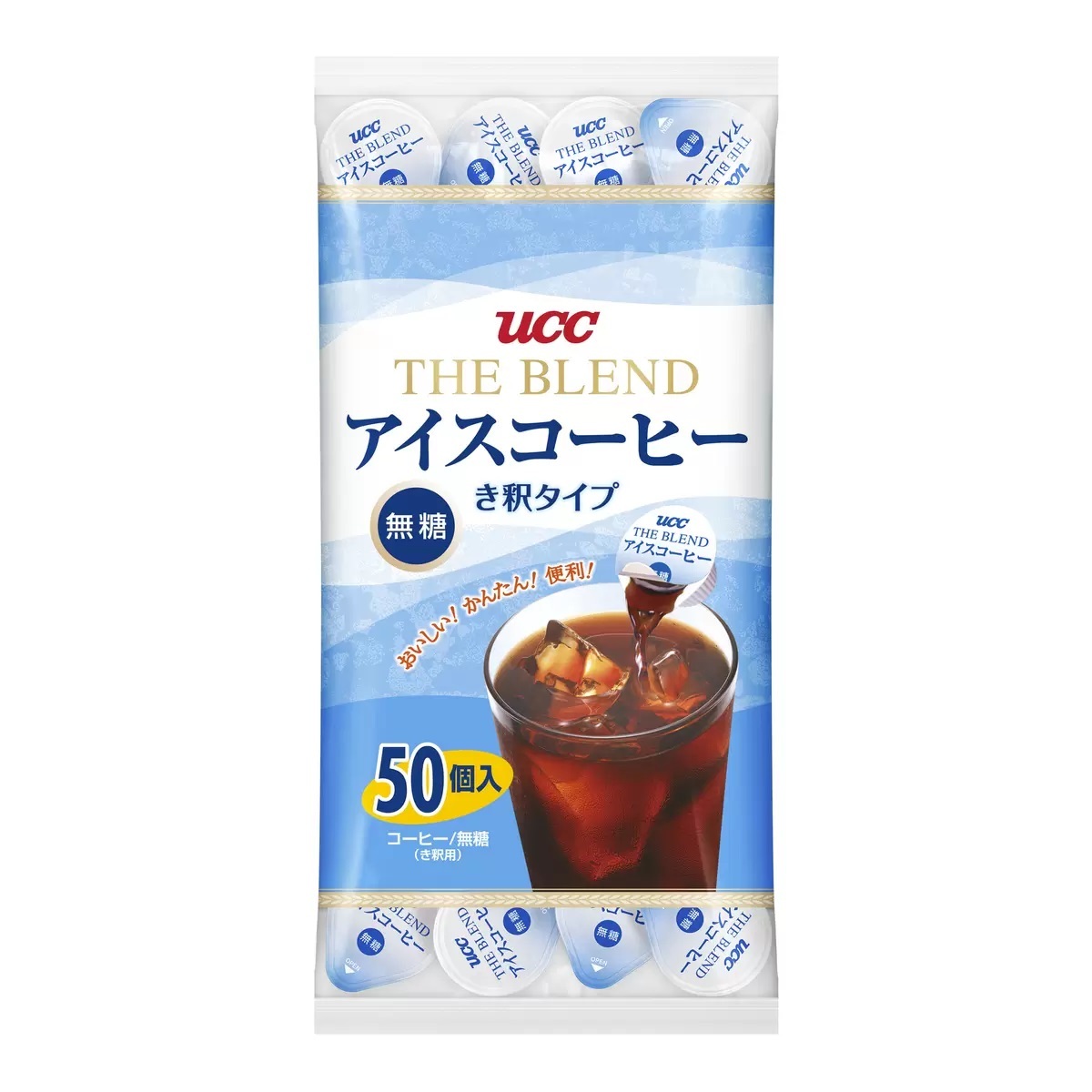 楽天市場】UCC ブレンドアイスコーヒー 無糖 50個入り × 2個セット コストコ 全国一律送料無料 あす楽 賞味期限 2025/1/12 :  生活良品本舗 楽天市場店