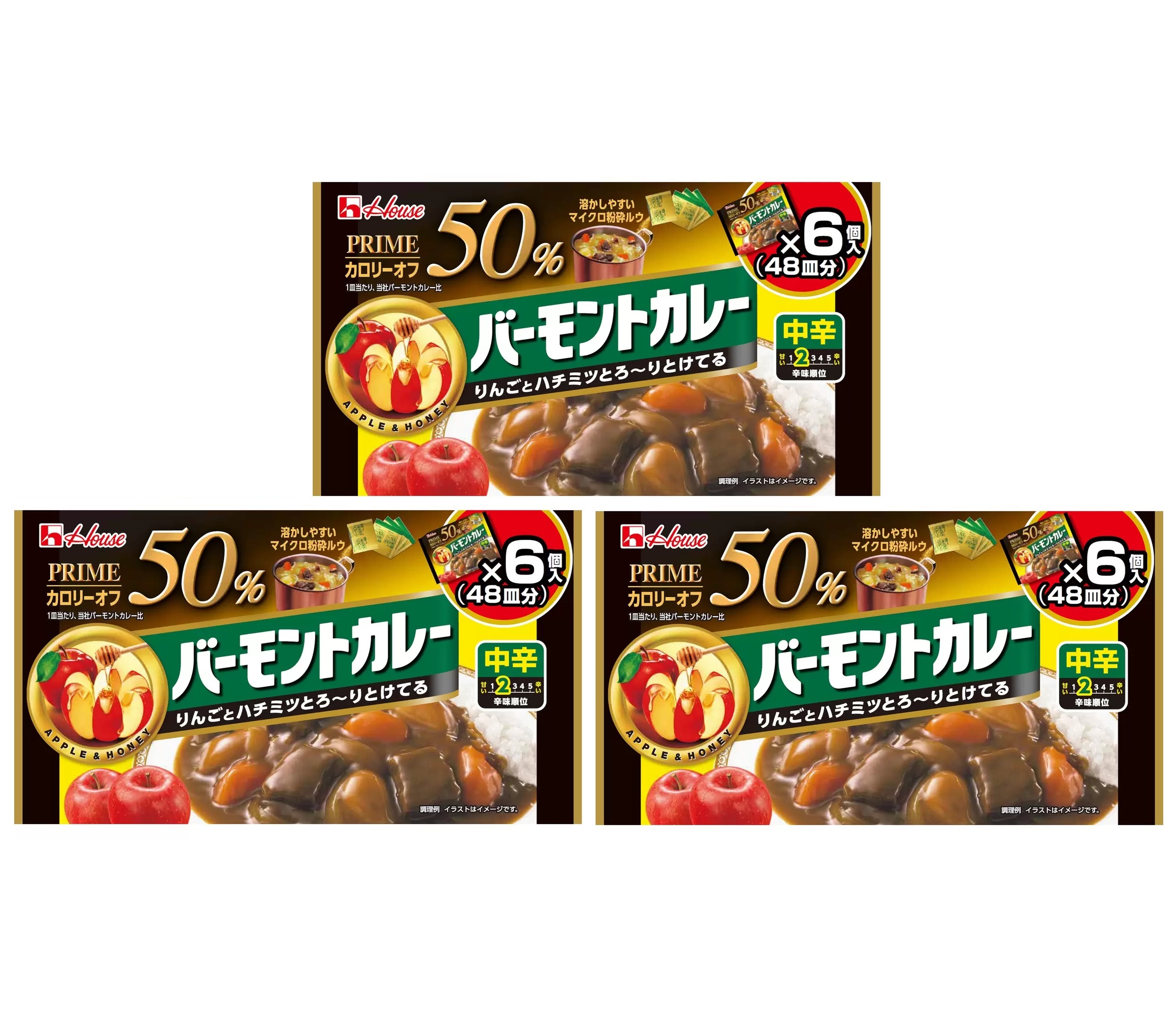 バーモンドカレー PRIMEカロリーオフ50%