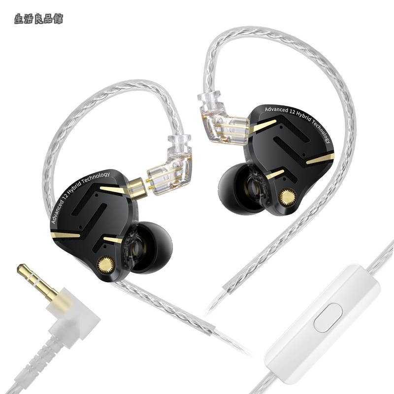 【送料無料】zs12pro2有線イヤホン1DD＋5BA kz ゲーミングイヤホン イヤモニ 内蔵電子クロスオーバー 高純度銀メッキケーブル付属 ゲーム/FPS対応 高遮音性 10mm超低周波ダイナミックドライバー リケーブル可能の設計モニターイヤホン （ブラック・マイク｜生活良品館