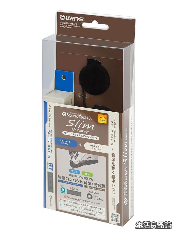 【送料無料】JAPAN 〕サウンドテック３ スリム Air package 基本セット｜生活良品館