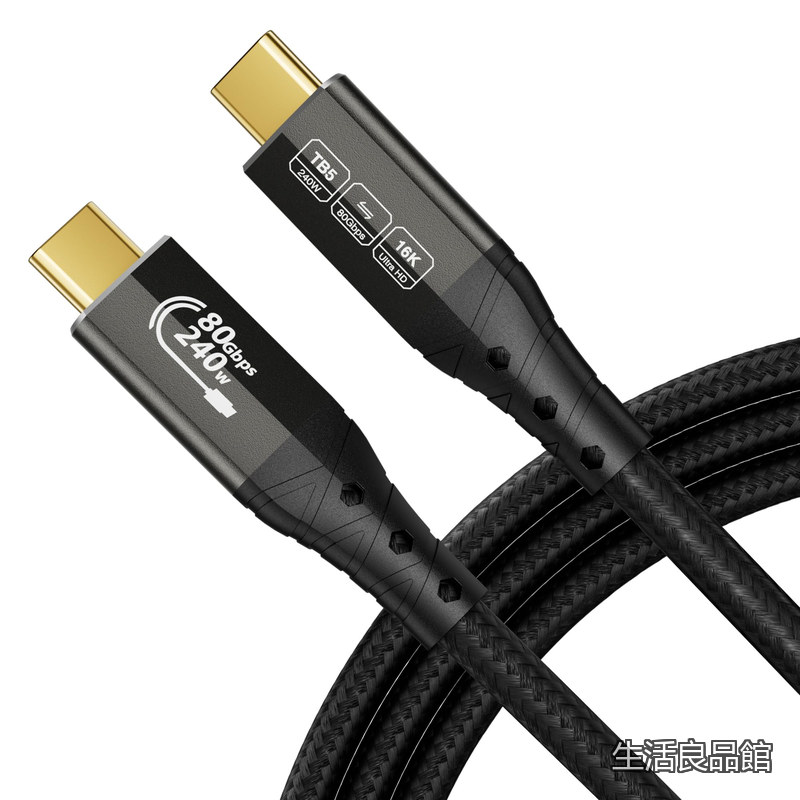 【送料無料】8K for Thunderbolt 5ケーブル 3m、80Gbpsデータ転送、USB C 120Gbps帯域幅、16K/デュアル8K映像出力、PD3.1 240W充電、高耐久ナイロン編組タイプC USB C接続ケーブル、Thunderbolt 4、SSD、MacBook M4 Pro/Max、eGPU、Mac mini M4 Proに適用｜生活良品館
