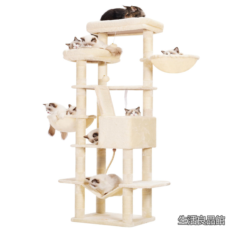 【送料無料】キャットタワー 大きな猫や多頭飼い 超スリム 据え置き型 省スペース 登りやすい ハンモック2つ 大きな見晴らし台 天然麻紐 爪研ぎ棒 高さ173cm ベージュ HCT025M|生活良品館