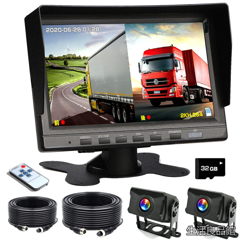 【送料無料】バックモニターセット 車載バックアップ カメラ モニター ドライブレコーダー 7インチ液晶 1080P 12V/36V対応 2分割画面 モニター 後方カメラ IP68防塵防水オートカメラは、32GBカード付属 ドライブレコーダー RV・トレーラー・バス・トラック｜生活良品館