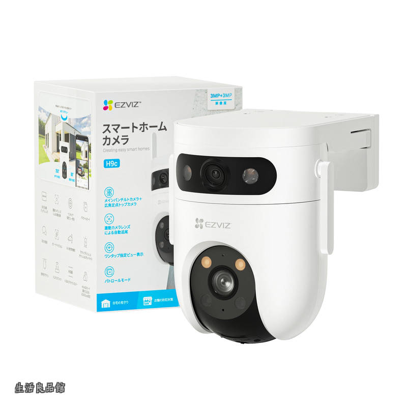 【貨物輸送無料】(イージービズ)防犯写真機 室外 H9c【2K デュアル水晶体 2道のり等しく映画化 / くっ付ける式と追掛ける式の2-インチ-1 / 360°パンチルト/自動小銃追掛ける/色合い暗視/有線 / 2.4G\u00265GHz相応う / 人工知能学有待?鉄道車両さがし当てる/雨合羽防塵/双方向語らい/飾り気の無い築き上げる/遠さ取りまわし/適用業務告げ知らせる/身寄り分かちあう/アレクサ相応う / 3