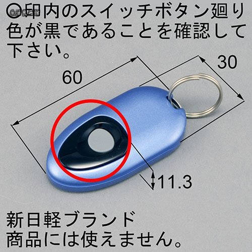 【貨物輸送無料】部屋の入り口用金物 DASZ746 青色