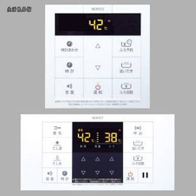 【送料無料】RC-B001マルチセット RC-B001_MULTI｜生活良品館