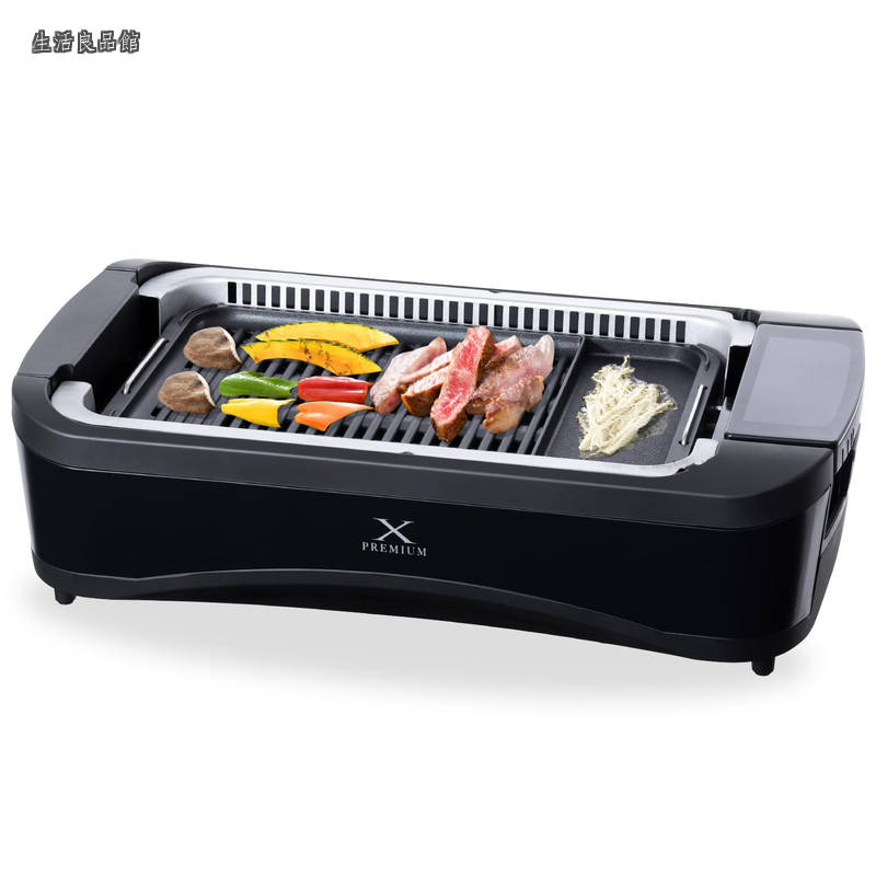 【送料無料】煙の少ない 焼肉プレート XGRILL PREMIUM ワイドサイズ 吸煙機能付き 煙約94%カット 温度調節5段階 プレート着脱可能 YGMC-FX130(B)｜生活良品館 9,062円