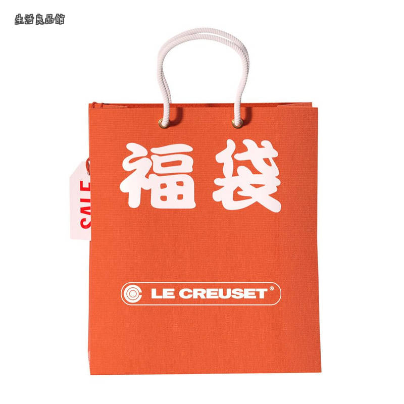 【貨物輸送無料】Creuset) 1万円書き割りC 片手なべ 14cm×1 湯わかし×1